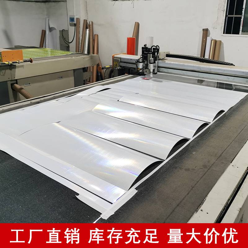 源头工厂PVC可喷绘广告级工程级高强级超强级钻石级艾利反光膜