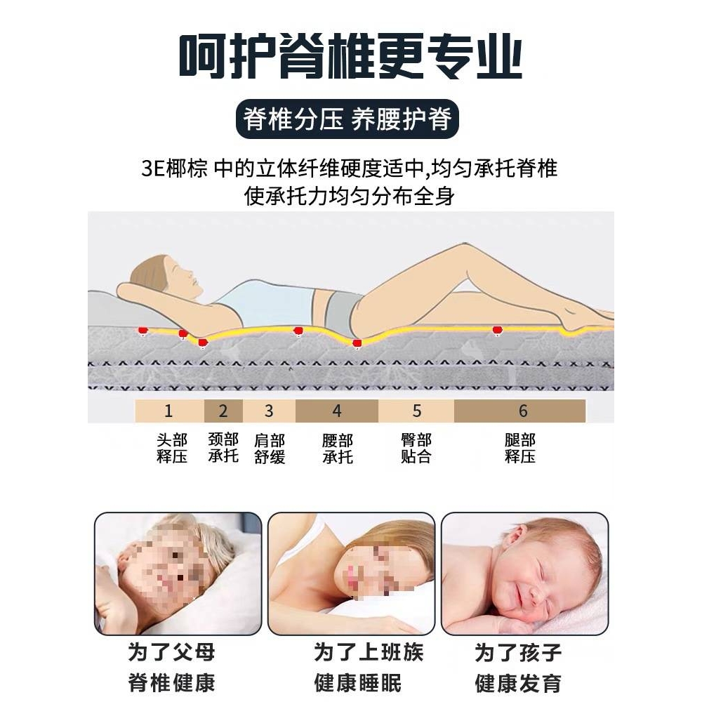 椰棕床垫硬垫家用打地铺1.8m1.5学生宿舍单人1.2米棕榈垫子可新品