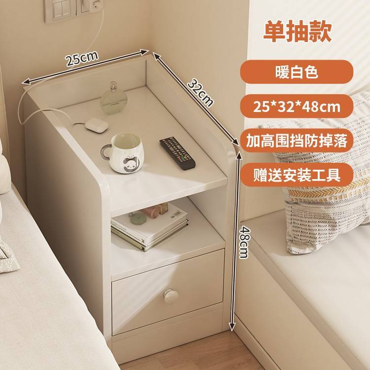 小型简约床头柜现代收纳柜卧室床边极窄夹缝小柜子简易迷你置物架