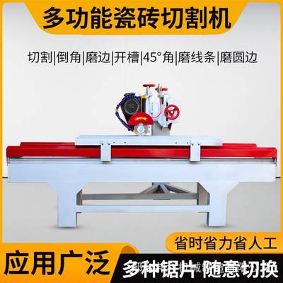 台式石材瓷砖切割机石英石磨边机全自动岩板大理石45度倒角开槽机