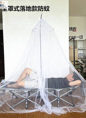 户外蚊帐帐篷单人j双人圆顶旅游家用临时躺椅用吊挂防蚊白色单个