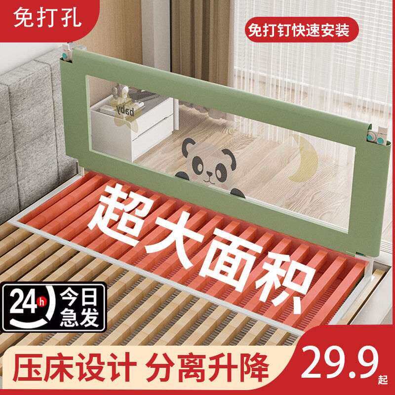 围栏婴儿防护栏床护栏宝宝防摔免打孔免钉四面一体式床上地上两用