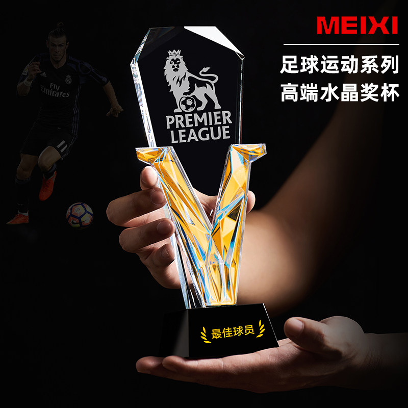 足球创意水晶奖杯定制定做赛事比赛冠亚军运动会mvp奖杯足球奖牌