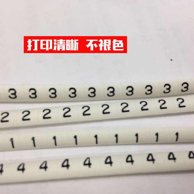 2.5 4c 6 10 16 25平方白黄色空白无字环保热缩管代替线号机号码