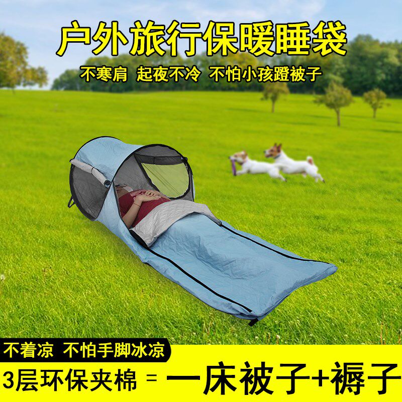 冬季保暖睡袋单人防蚊防虫三面可透气不闷热便携免安装空间大野营