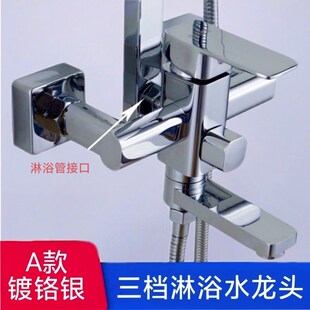 淋浴龙头配件开关洗澡冷热水龙头混水阀卫浴室淋雨花洒主体单龙头