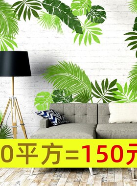 墙面装饰涂鸦墙模板diy彩绘墙镂空喷漆模手绘画叶子客厅背景植物