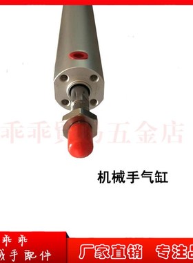 机械手气缸CG1BN32X150/200/250/400/450/500/55R0/650/750/850
