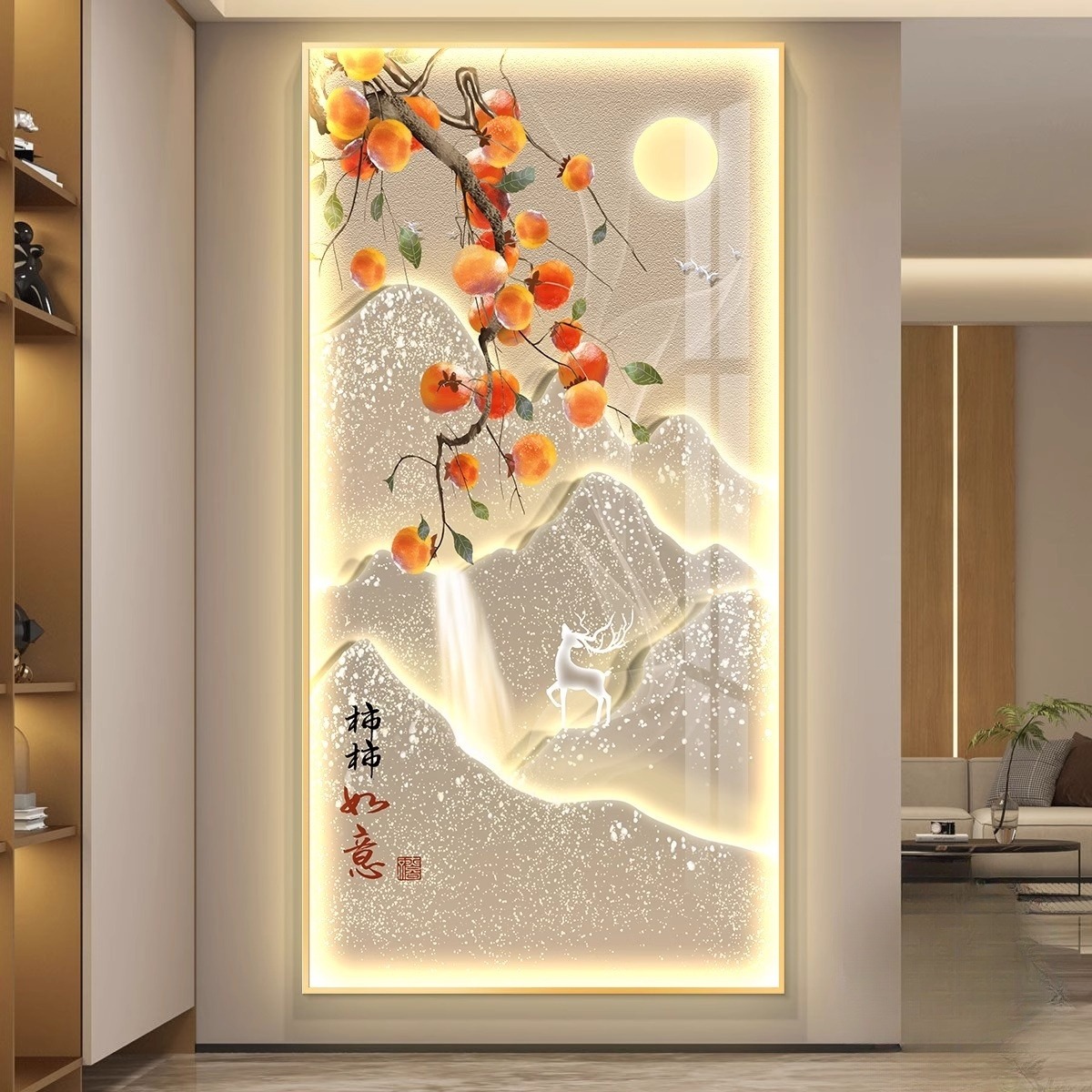 柿柿如意入户玄关装饰画轻奢大气客厅led壁灯走廊过道挂画新中式