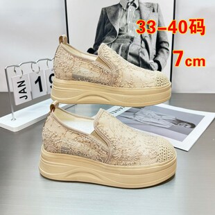 鞋子女夏款亚麻渔夫鞋女一脚蹬夏季懒人鞋夏天网面透气内增高女鞋