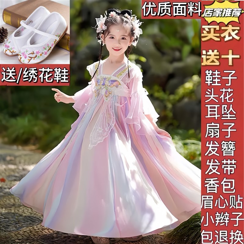 汉服女童夏装连衣裙2025新款夏季儿童女古装超仙唐装夏款古风薄款