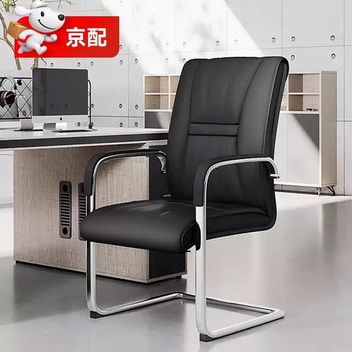 京配办公电脑椅会议家用弓形皮质黑色椅子舒适久坐靠背人体工学椅
