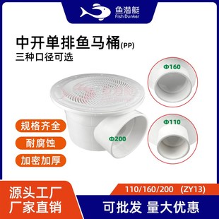 pp鱼马桶养鱼池排污口鱼马桶大型养殖池J过滤高密度养殖帆布出水