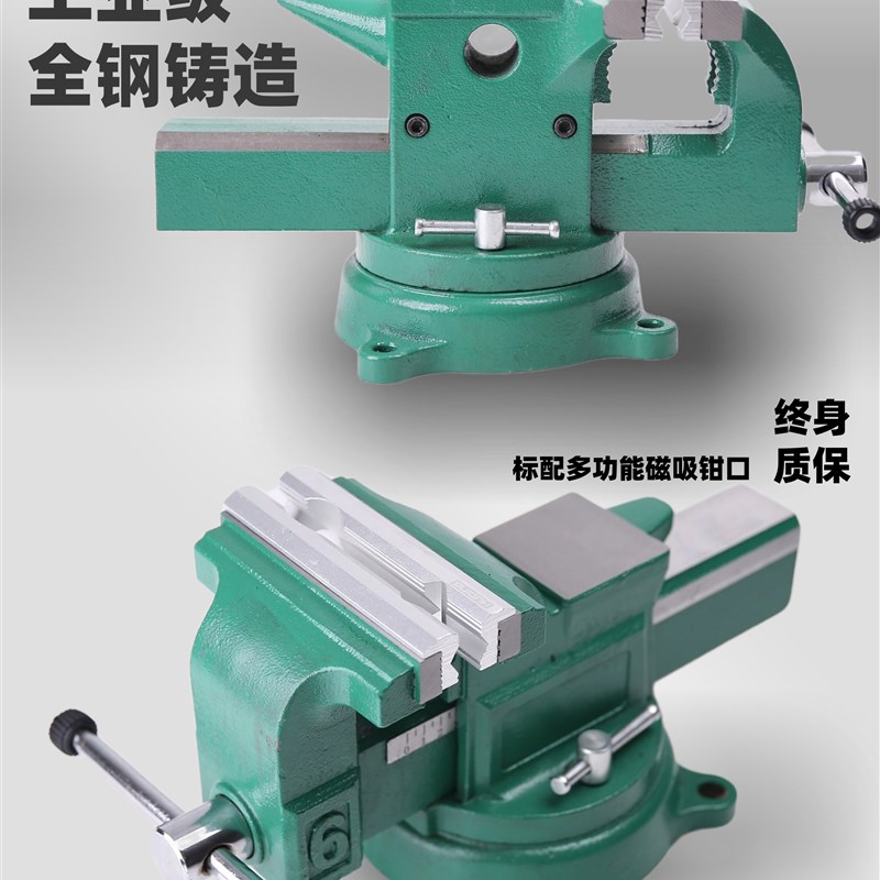 美式全钢台虎钳工业级铸钢台钳精密铸钢多功能W夹具维修教学