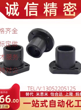 导向轴圆.方.双切边法兰支座.光轴固定座孔1D6.20.25.30.35.40.50