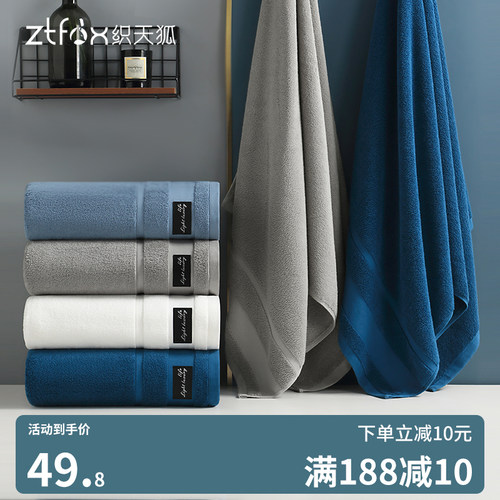 浴巾2023新款全棉男款大人高级家用纯棉情侣款一对吸水速干不掉毛