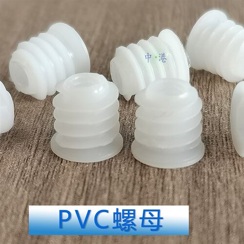 发光字新PVC螺母塑料内外牙螺母M4自攻螺母铝塑雪弗板预埋螺母