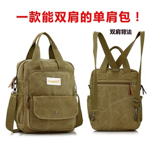 斜挎包 包包竖款 2023年新款 情侣揹包休闲男包帆布包单肩包手提男式