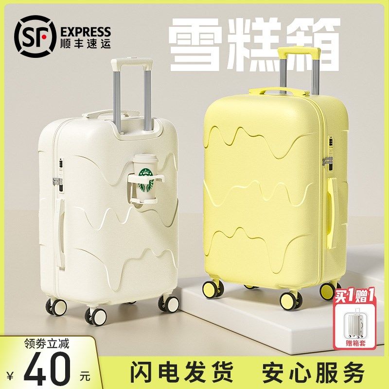 大容量行李箱女2025新款28寸旅行拉杆密码皮箱24男结实耐用万向轮