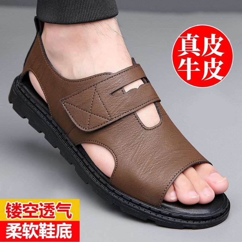 2025新款凉鞋男款真皮休闲软底沙滩鞋潮流透气凉皮鞋男2025新款