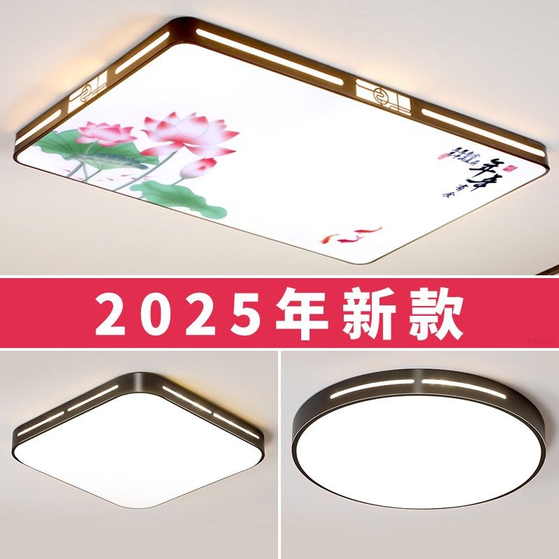 2025新款客厅大灯led吸顶灯饰家用主卧室吊灯具现代简约大气中山