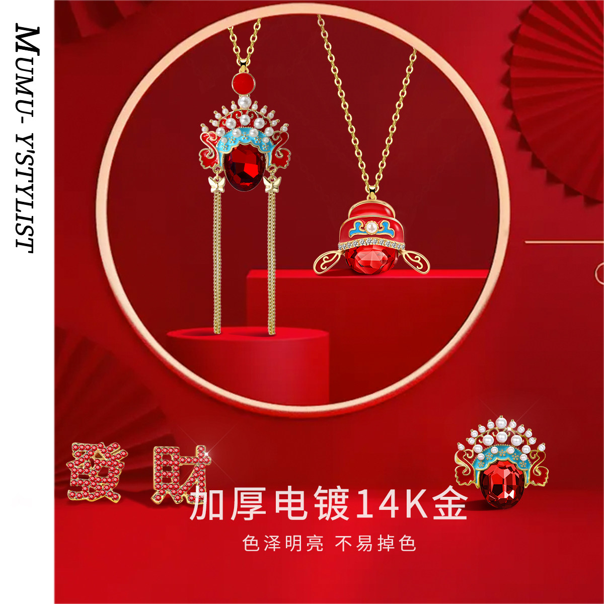 2021新款毛衣链长款百搭简约中国风民族秋冬项链女京剧脸谱刀马旦