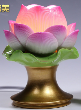 微美 5吋高脚莲花灯小供灯供佛灯长明灯一对佛具用品家用插电供奉