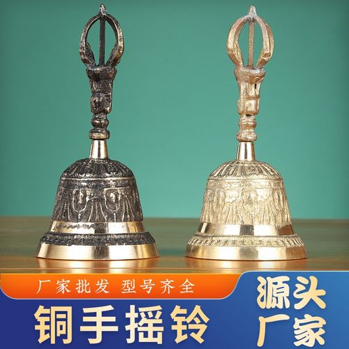 铜铃铛 铜手摇铃警示铃上课铃会议铃密室道具摇铃