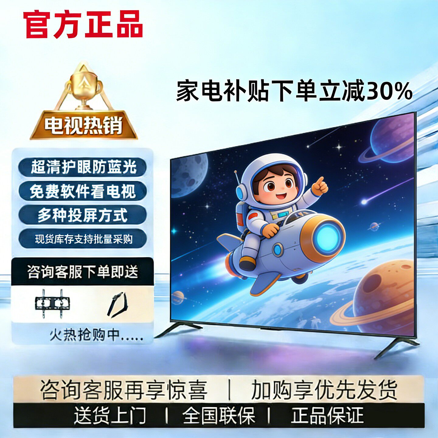 4K王牌4K高清智能网络防爆语音43 55 65 75 85 100寸平板电视机盖布配件