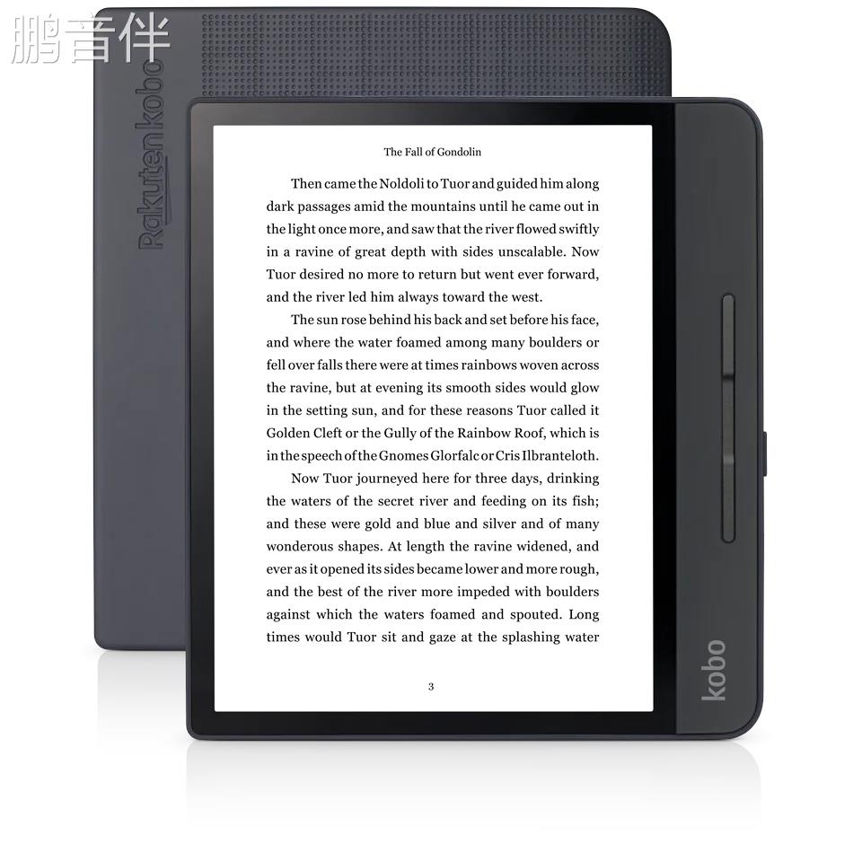 KOBO Forma 8寸300PPI高清电子书阅读器纯平防水冷暖灯墨水屏床罩拉车