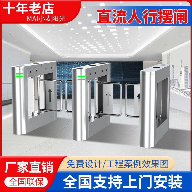 摆闸人行通栅栏机人脸识别测温All小风景区三辊闸翼闸门禁闸机系统盖布配件