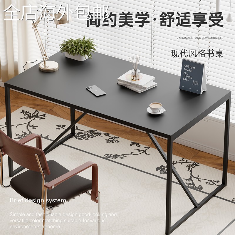 宅家居电脑桌台式书桌家用卧室办公桌简约现代桌工作台简易书桌