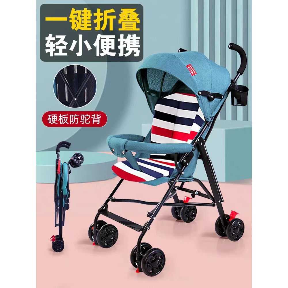 婴儿推车可坐可躺超轻便折叠儿童手推车四轮避震婴儿车宝宝伞车盖布配件