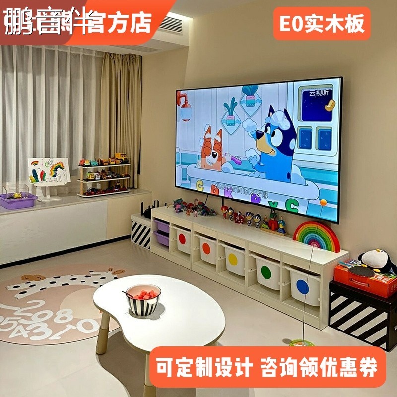 鹏音可比熊实木电视柜自由组合收纳柜客厅置物架幼儿玩具分类收纳层架