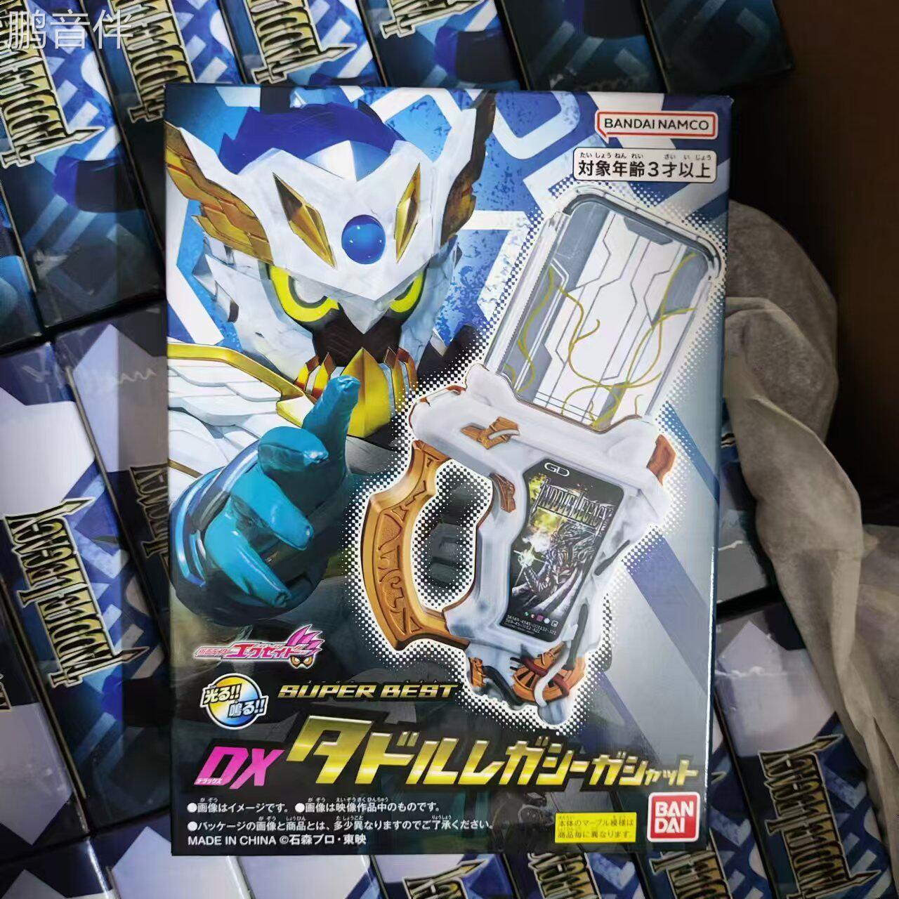 现货 万代 DX圣遗卡带 假面骑士EXAID艾克赛德二骑LV100飞彩终床罩拉车