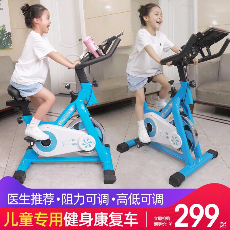 儿童健身车康覆训练肌肉萎缩健身车脚踏车室内运动自行车锻炼车盖布配件