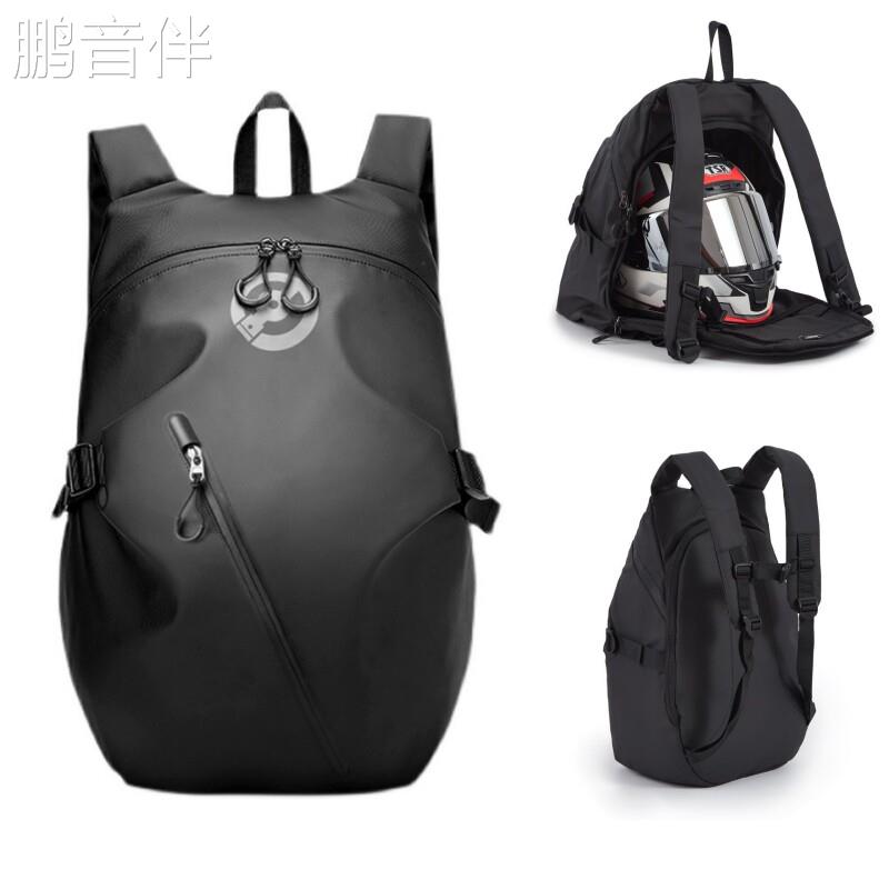 鹏音伴名讴骑士包机车骑行双肩包防水大容量可放全盔夜间反光头盔揹包床罩拉车