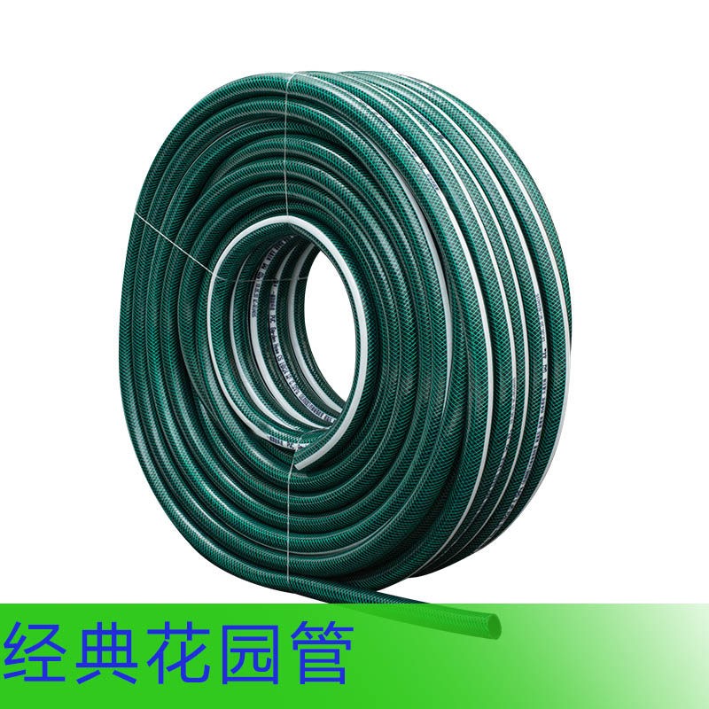 鹏音伴一德塑胶绿色软管耐压水管穿线管保护套一德管业水龙头软管配件