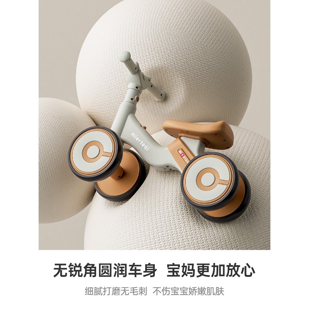儿童平衡车1到3岁宝宝滑行小孩滑步车婴儿学步四轮溜溜车2岁入门盖布配件