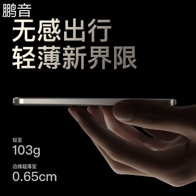 鹏音顺丰包邮【0.65cm超薄丨充电宝3c认证可上飞机】magsafe有线+无线三合一磁吸充电宝适用于苹果华为小米等