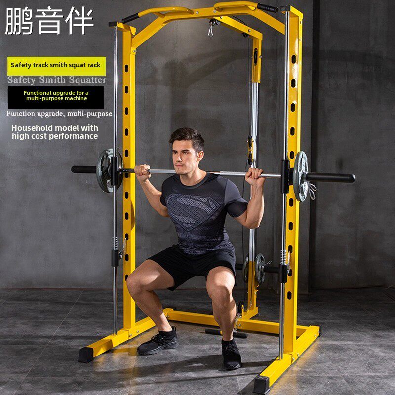 鹏音伴深蹲架家用卧推架杠铃架史密斯综合教练小型龙门架多功能健身器