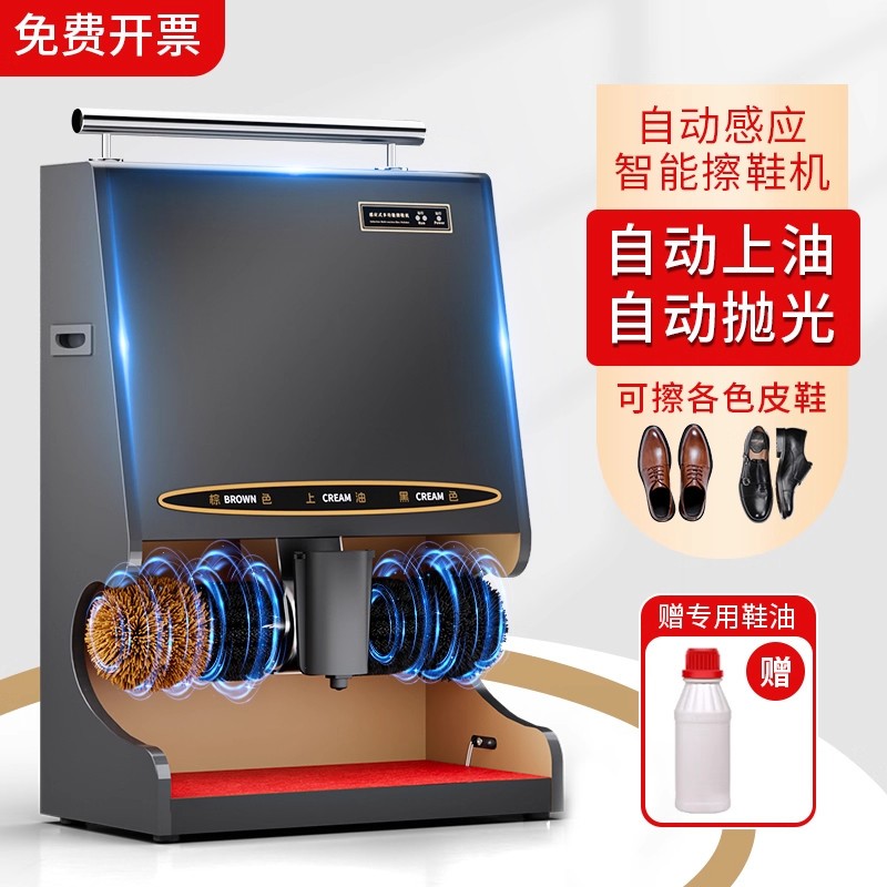 电动擦鞋机刷鞋机擦鞋器刷鞋器擦皮鞋机器全自动感应酒店宾馆大堂盖布配件