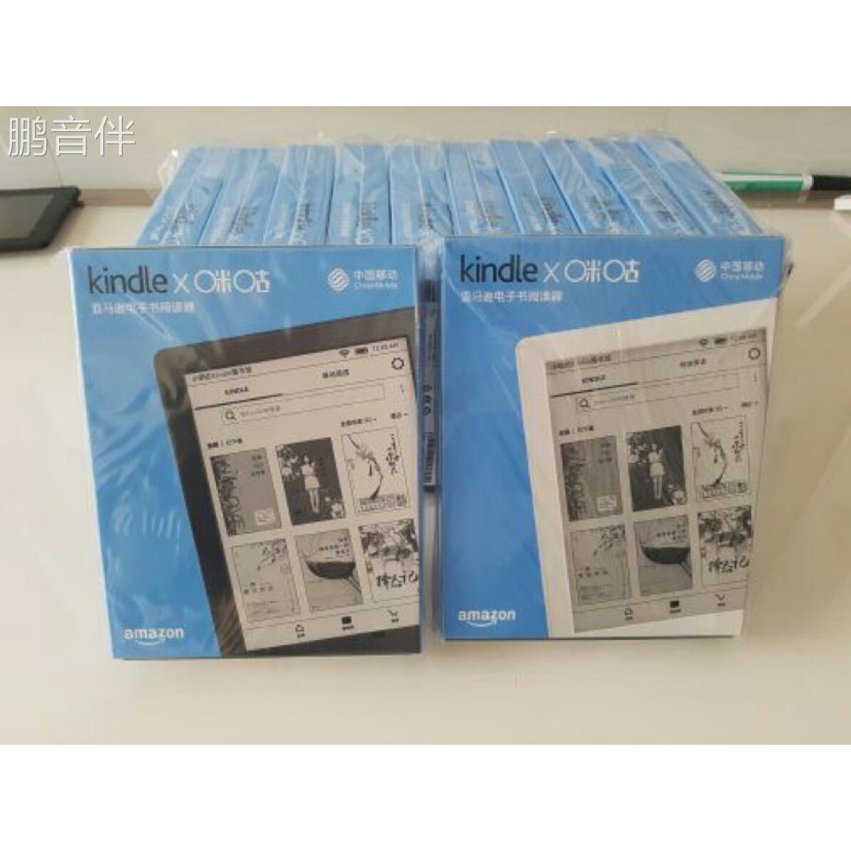 全新国行kindle658咪咕版电子书阅读器墨水屏学生读书器床罩拉车