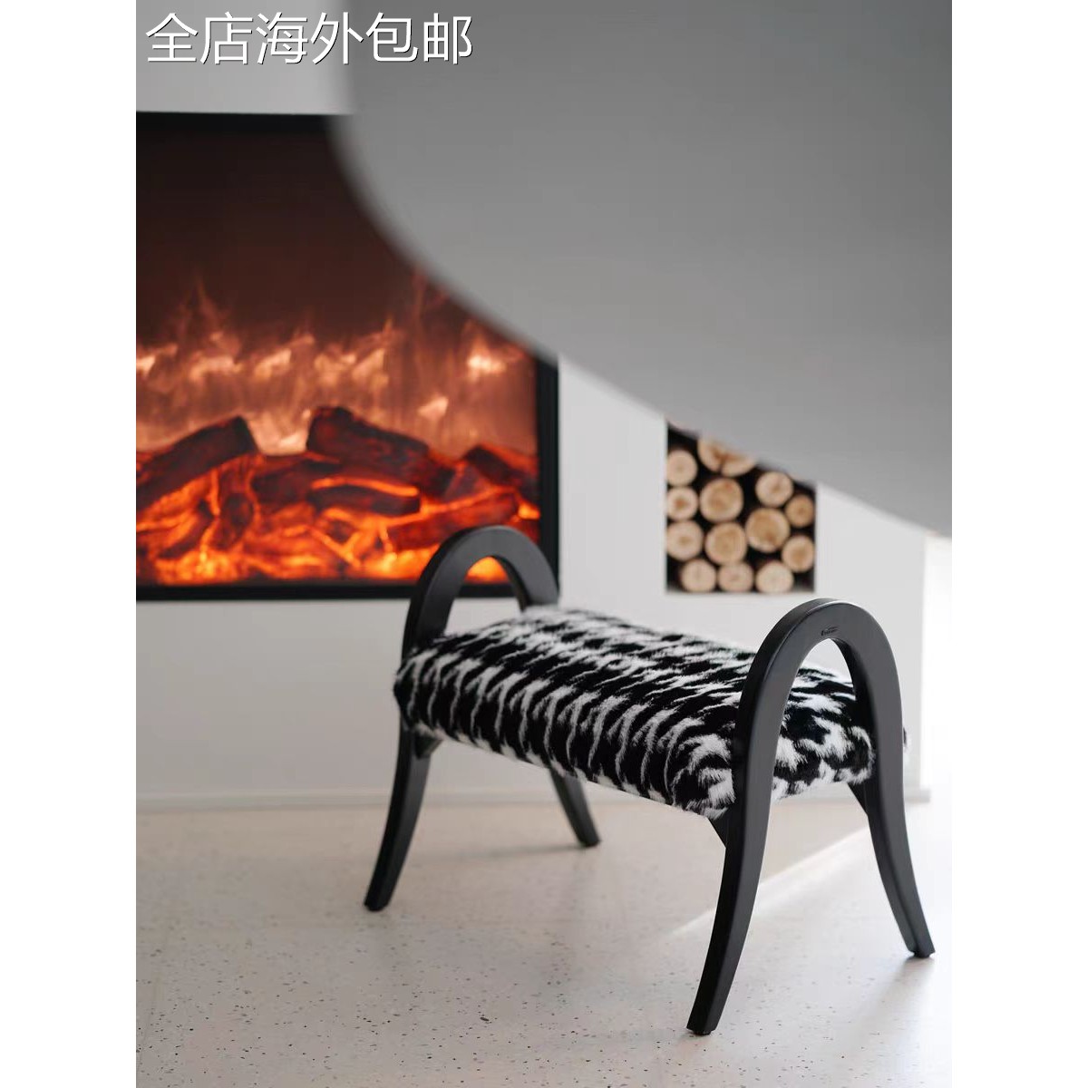 实木+软天鹅绒Oldcel*Ne黑白长毛绒多用途换鞋凳实木加座位脚踏板中世纪床尾凳