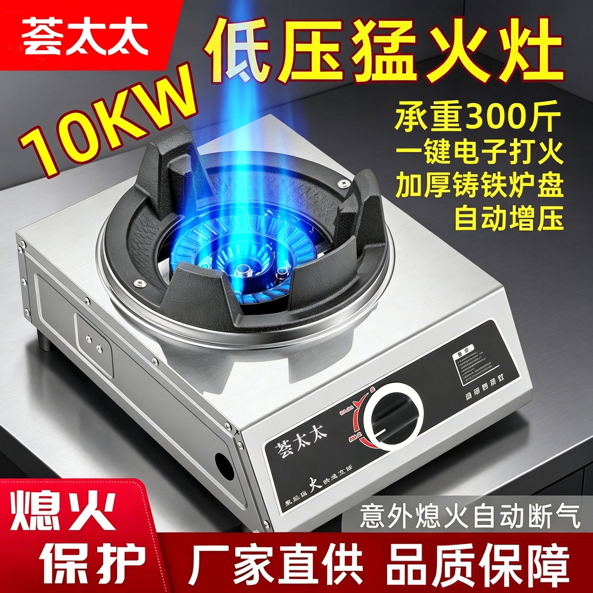 鹏音伴低压猛火煤气灶单灶商用饭店大火液化气灶单眼炉家用天然气燃气灶配件