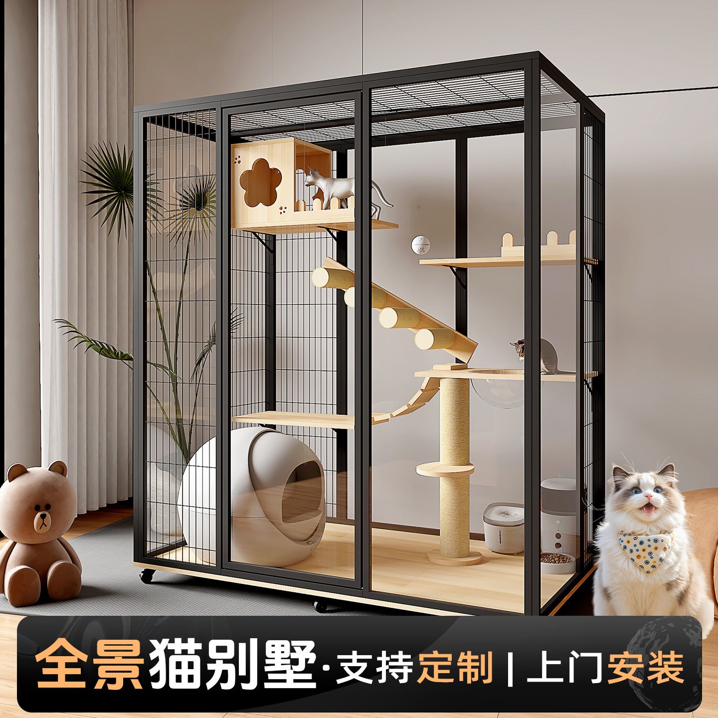 鹏音伴宠宠爱全景猫别墅猫屋家用猫笼子实木猫柜大型室内玻璃猫房铝挤型材料配件