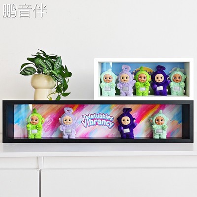 鹏音伴天线 线宝宝毛绒玩具盲盒收纳展示盒展示柜立体相框模型展示架摆件饰品
