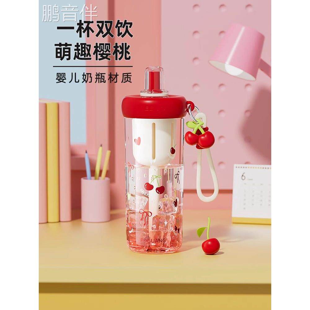 鹏音伴德国高品质Fzy女生吸管杯,高颜值杯,2025新款女生夏季便携水杯床罩拉车