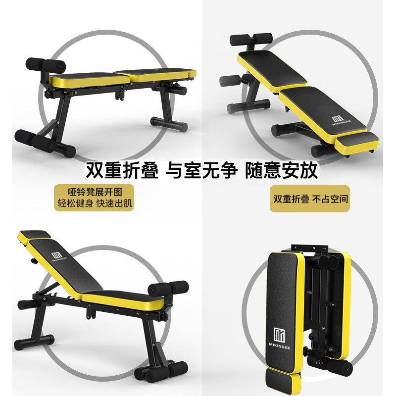 鹏音伴健身哑铃凳家用卧推椅卷腹训练仰卧板折叠多功能仰卧起坐腹肌板配件