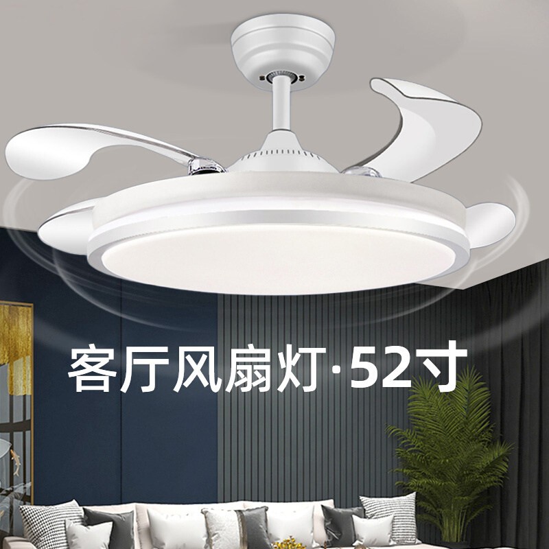 隐形吊扇灯2025新款客厅卧室饭厅家用吊扇灯变频吸顶电风扇吊灯一体盖布配件